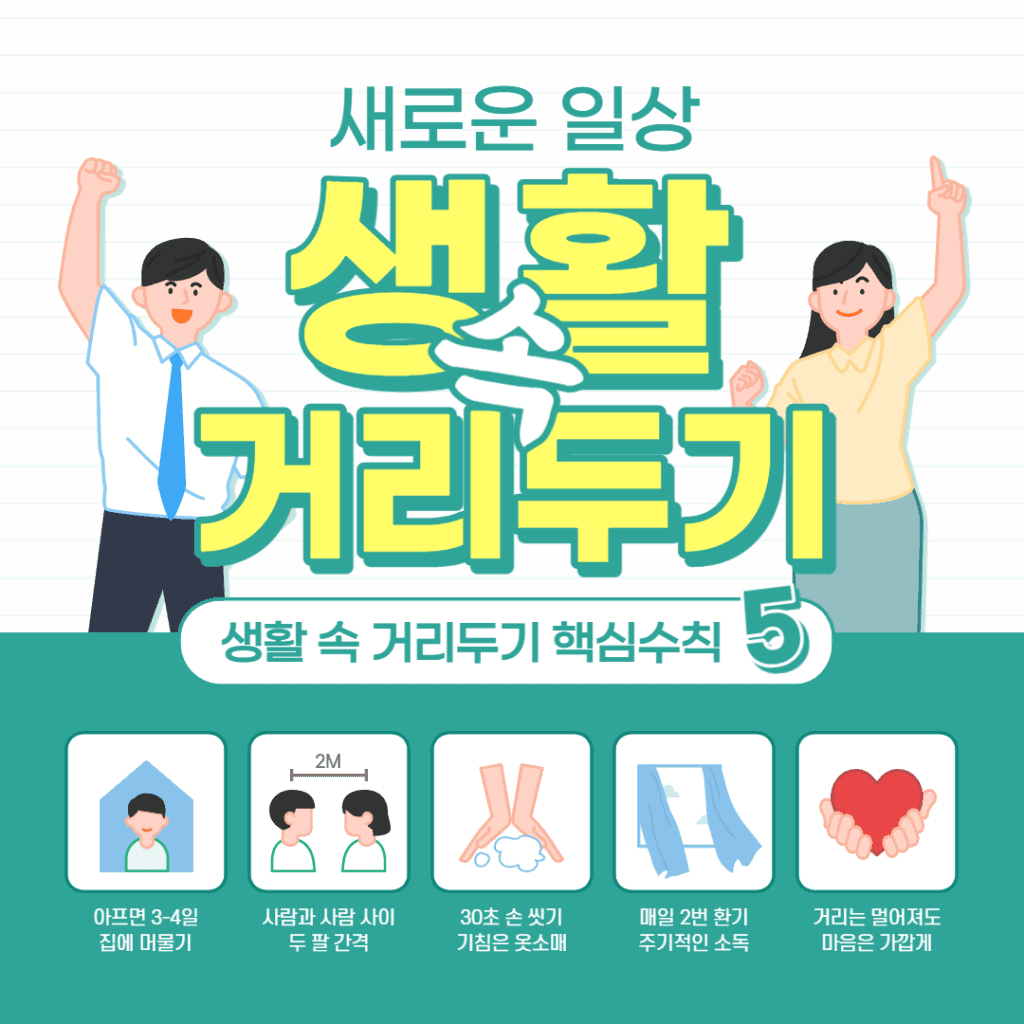 온택트 가이드 01 1 1024x1024 1
